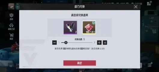 伊瑟手游升级攻略指南,伊瑟手游新手快速上手技巧大全