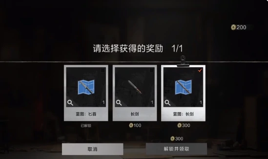 失控进化复活机制怎么玩,失控进化复活规则与技巧详解