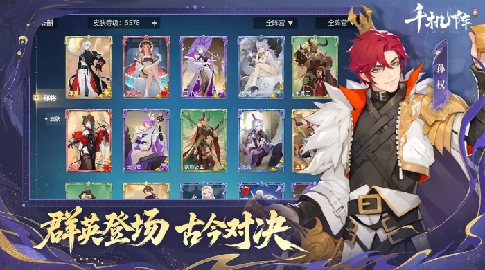 千机阵好玩吗,千机阵游戏玩法与体验全面解析