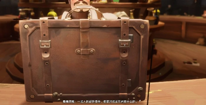 遗忘之海手提箱有什么用,遗忘之海手提箱功能详解