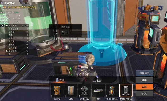 机械启元拆家怎么处理,机械启元物品处理全攻略