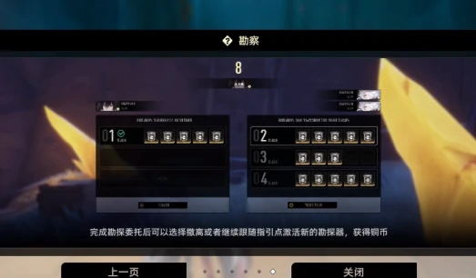 二重螺旋铜币获取攻略,二重螺旋铜币快速获取方法与技巧