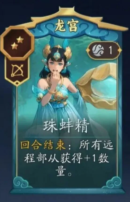 代号妖鬼核心卡怎么选,代号妖鬼各阵营核心卡推荐