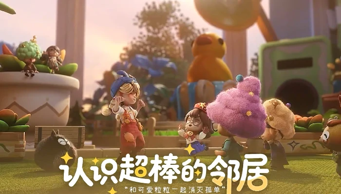 粒粒的小人国几号开服,粒粒的小人国开服时间最新爆料