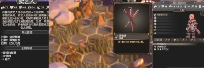 为了吾王单人最强职业推荐,为了吾王高难度,solo,职业强度排行解析