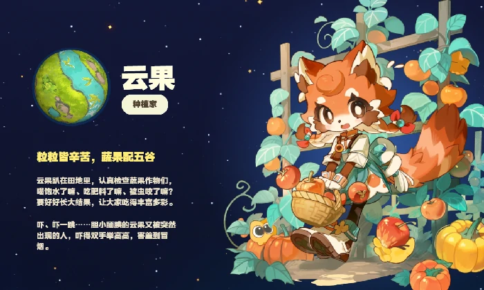 星布谷地首测时间预测,星布谷地内测参与方法详解
