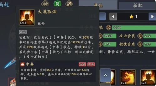 三国志异闻录开荒攻略,三国志异闻录新手快速上手指南