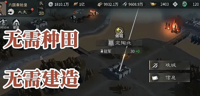 三国天下归心金币怎么弄,三国天下归心金币快速获取方法全解析