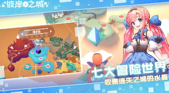 彼岸之城公测时间曝光,彼岸之城上线日期全面解析