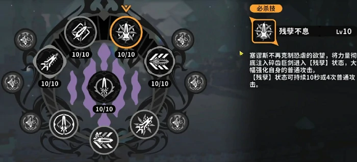 火环天赋系统全解析,火环天赋加点策略与进阶指南