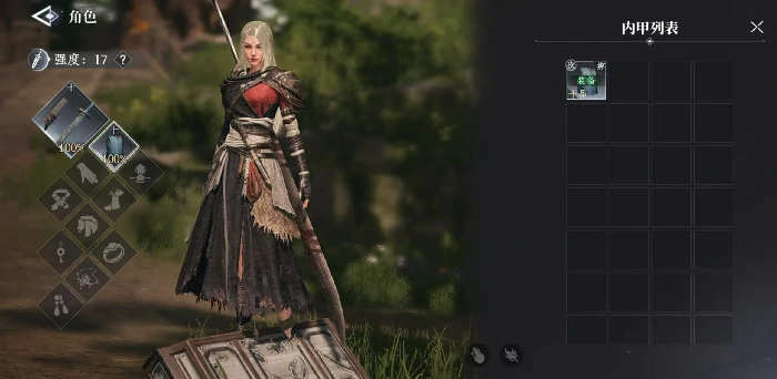 火环测试资格获取全攻略,火环测试预约链接及参与方式推荐