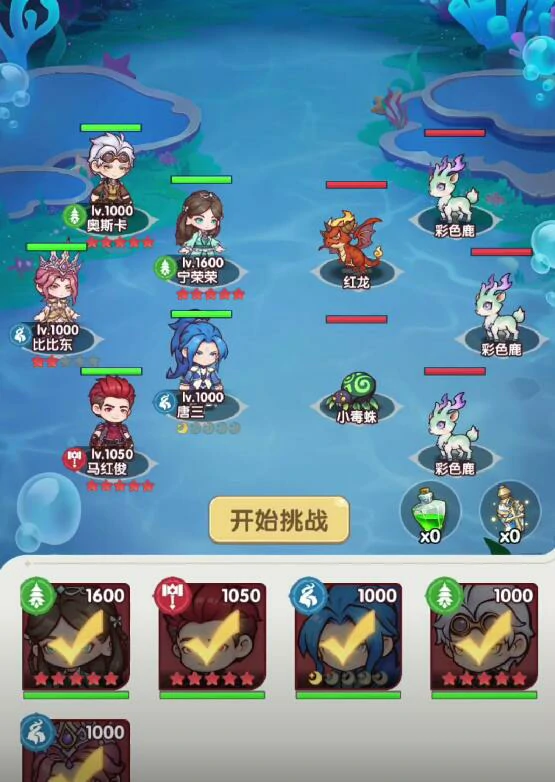 口袋斗罗大陆发晶怎么获取,口袋斗罗大陆发晶快速获得方法大全