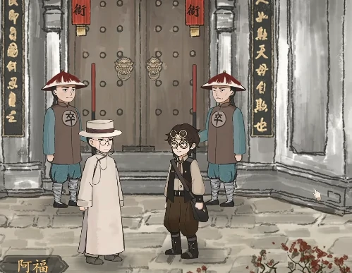 山河旅探全成就攻略,山河旅探所有成就达成方法详解