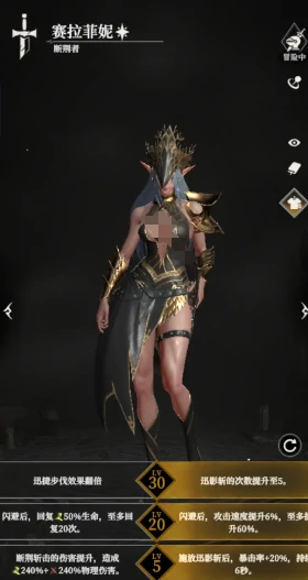 地下城堡4罪者深渊怎么打,地下城堡4罪者深渊通关技巧全解析