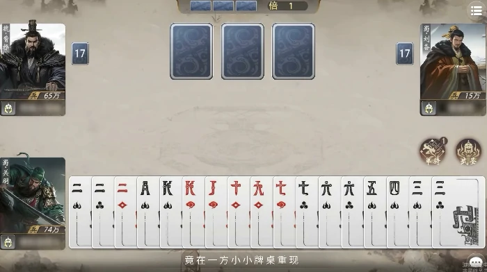 三国百将牌测试资格获取攻略,三国百将牌预约链接及参与方式分享