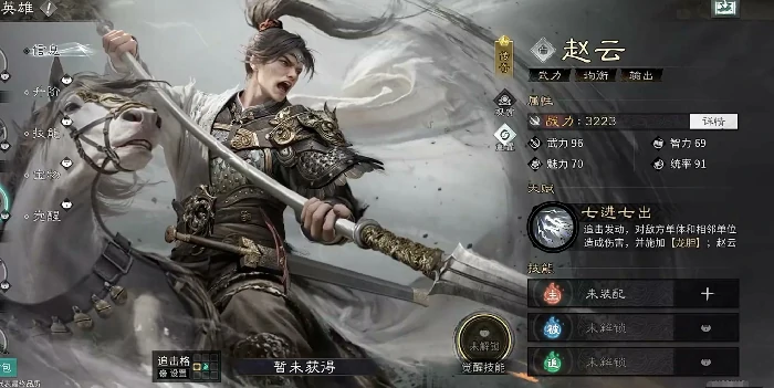 三国天下归心蜀国武将推荐,三国天下归心哪些蜀国武将强势实用