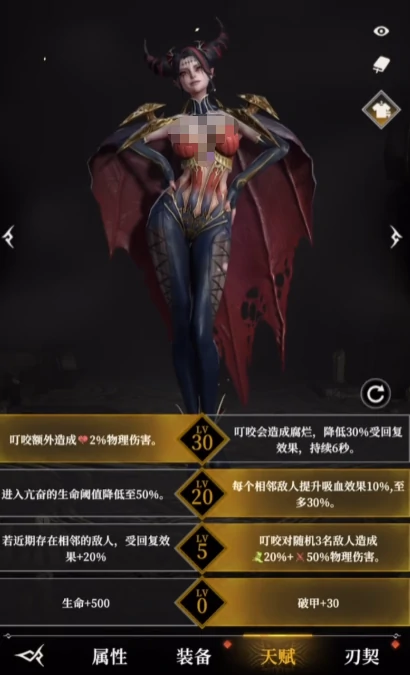 地下城堡4夜魅天赋怎么点,地下城堡4夜魅天赋加点推荐