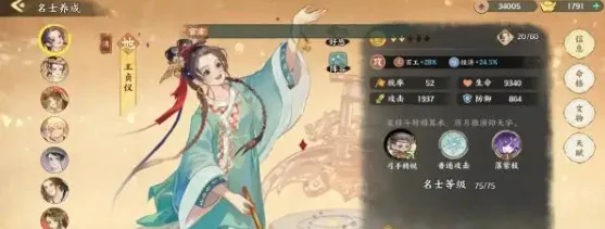 华夏绘世录孙尚香强度解析,华夏绘世录孙尚香技能与实战表现评测