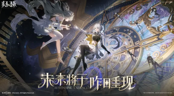 归环是端游还是手游,归环手游玩法模式揭秘