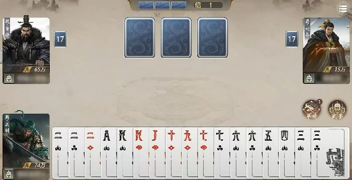 三国百将牌规则详解,三国百将牌玩法技巧与策略全解析