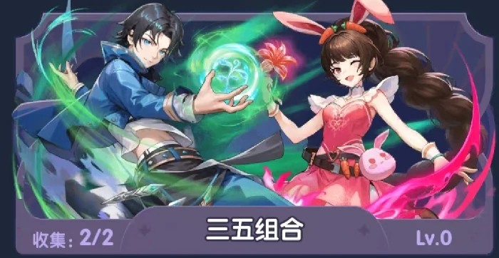 口袋斗罗大陆成神唐三介绍,口袋斗罗大陆成神唐三角色强度与玩法解析