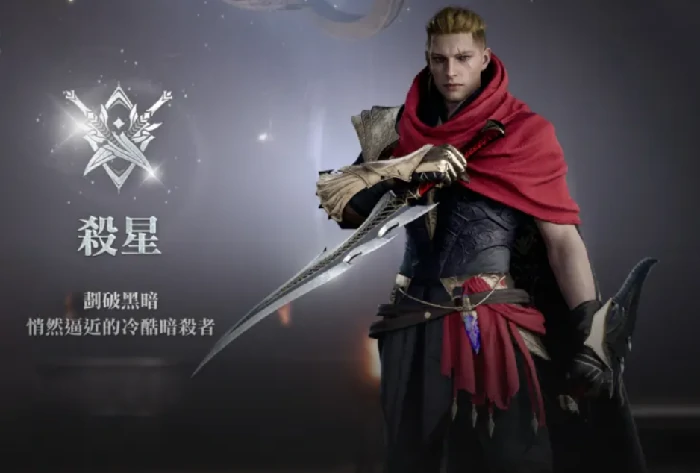 AION2永恒之塔2职业全解析,AION2永恒之塔2新手职业选择推荐