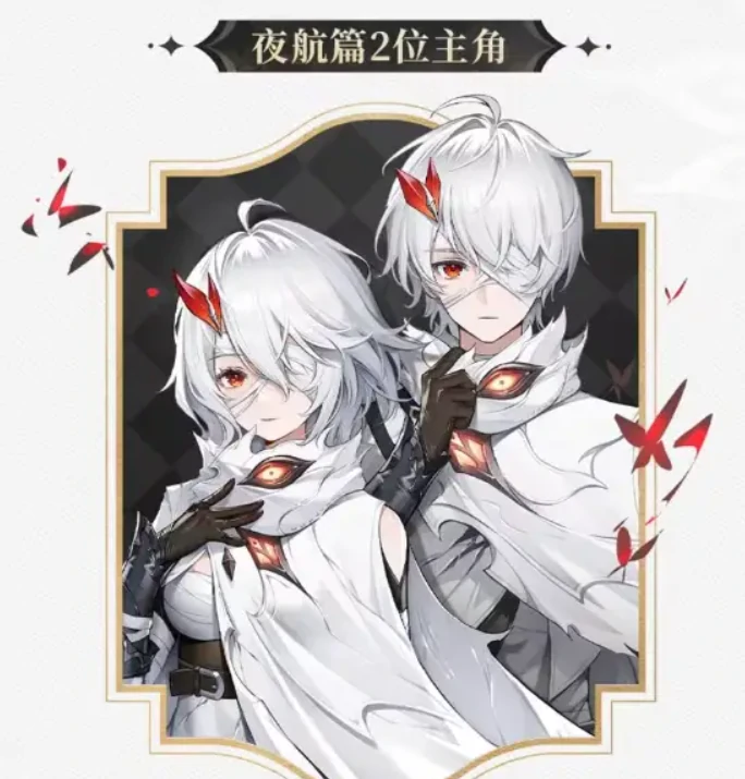 二重螺旋主角是谁,二重螺旋手游角色背景全解析