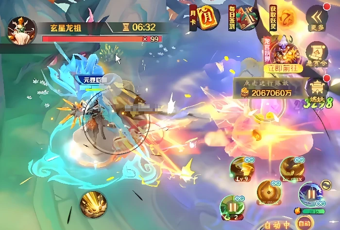 新仙魔九界龙祖怎么打,新仙魔九界龙祖挑战技巧全解析