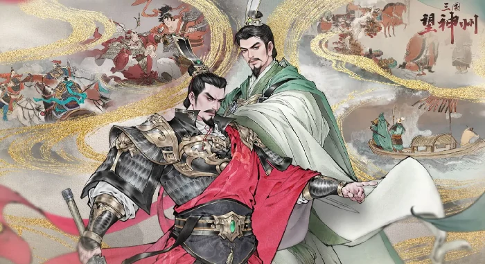 三国望神州副将有哪些,三国望神州副将角色全解析