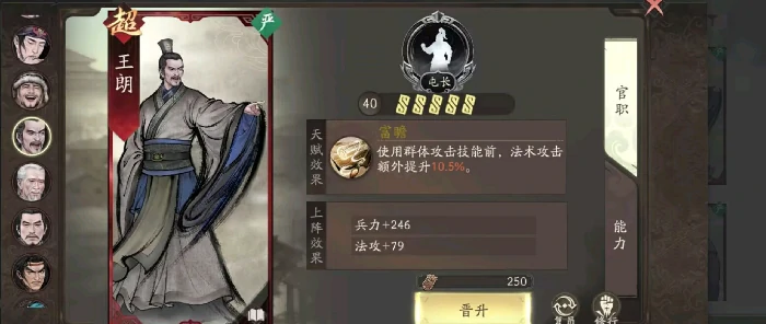 三国望神州貂蝉配队推荐,三国望神州貂蝉阵容搭配技巧