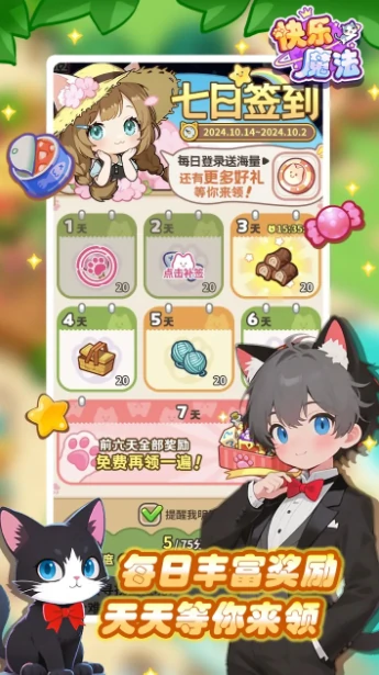 快乐魔法好玩吗,快乐魔法游戏体验与玩法深度解析