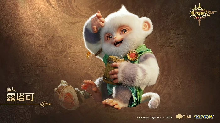 怪物猎人旅人随从有哪些,怪物猎人旅人随从详细介绍与推荐