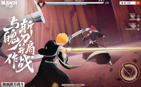 境界刀鸣灵骸副本怎么过,境界刀鸣灵骸副本通关技巧全解析