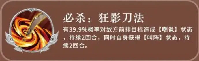 三国志异闻录颜良怎么样,三国志异闻录手游颜良武将强度与技能解析