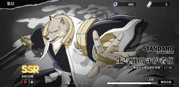 境界刀鸣护廷十三队角色推荐,境界刀鸣护廷十三队强势角色选择指南