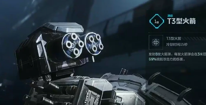 逆战未来机甲配件怎么选,逆战未来机甲最强配件搭配指南,逆战