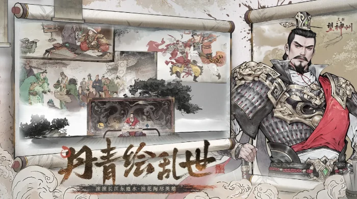 三国望神州武将天梯榜解析,三国望神州武将强度排行与阵容搭配指南