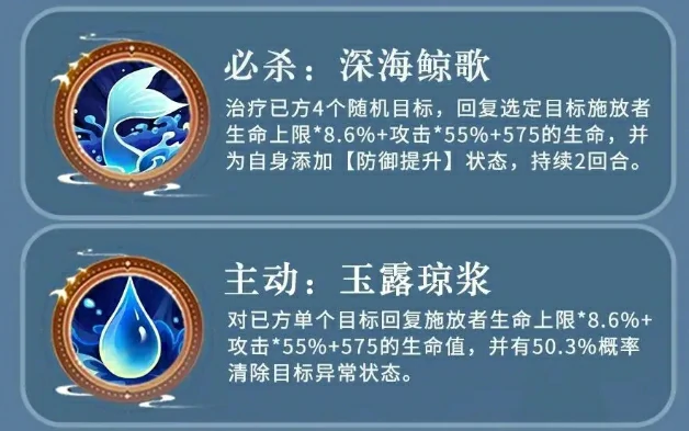 三国志异闻录小乔怎么样,三国志异闻录小乔角色强度与技能解析