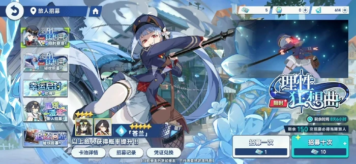 星塔旅人卡池概率解析,星塔旅人抽卡机制与保底规则全攻略