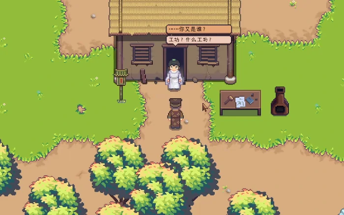 江城创业记,江城郊外位置全解析,江城创业记,郊外地图详细指南