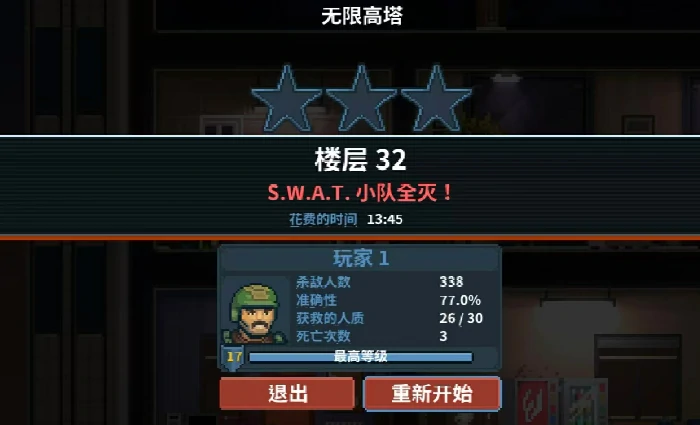 破门而入行动小队萌新攻略,破门而入行动小队新手入门指南