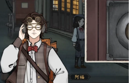 山河旅探徐福兴怎么样,山河旅探徐福兴角色深度解析