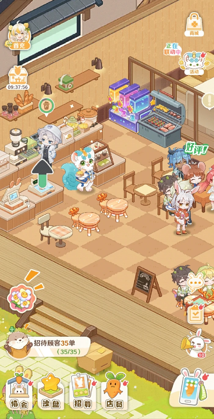 解忧小食光店员配置全攻略,解忧小食光高效运营人员安排技巧