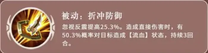 三国志异闻录魏延玩法详解,三国志异闻录魏延角色强度与技能搭配指南