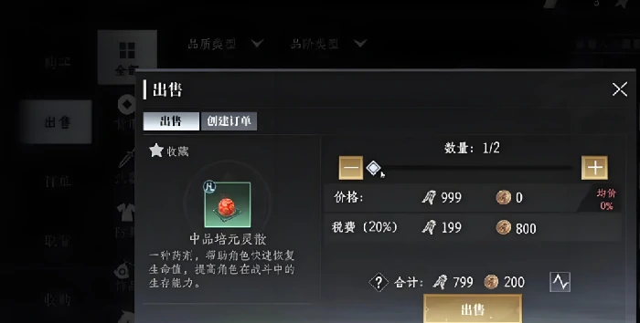 大奉打更人手游自由交易机制揭秘,大奉打更人手游交易玩法全解析