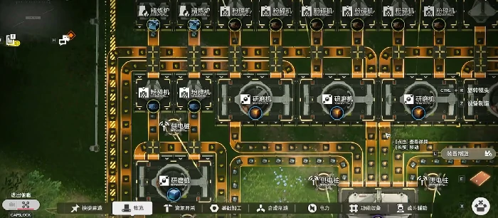 明日方舟终末地建造攻略,明日方舟终末地新手建造入门指南,明日方舟