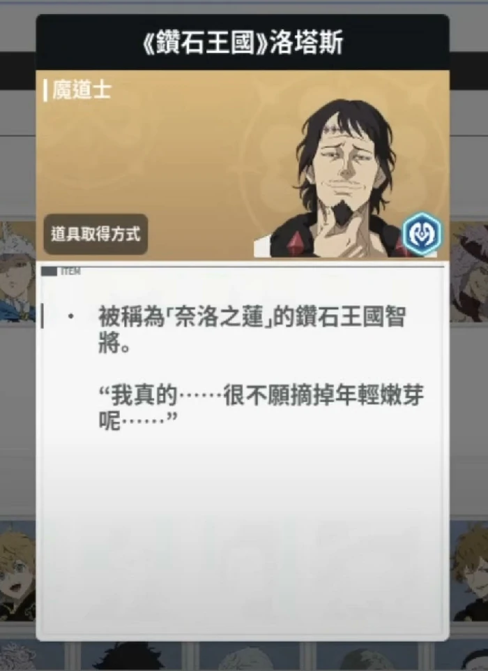 黑色四叶草魔法帝之道首抽推荐,黑色四叶草手游角色选择指南