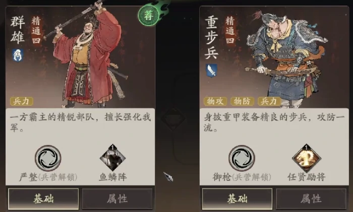 三国望神州刘备怎么样,三国望神州刘备强度分析与实战应用