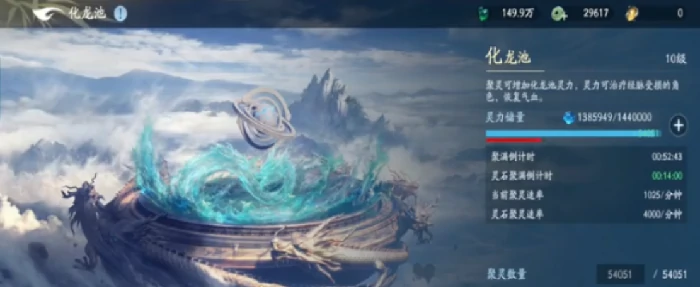 遮天世界仙府升级全攻略,遮天世界建筑升级方法与技巧