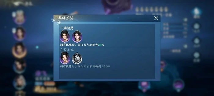 遮天世界涂飞角色解析,遮天世界涂飞技能强度与实战表现分析